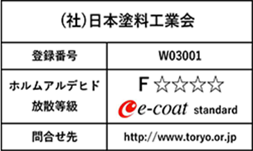 （株）日本塗料工業会